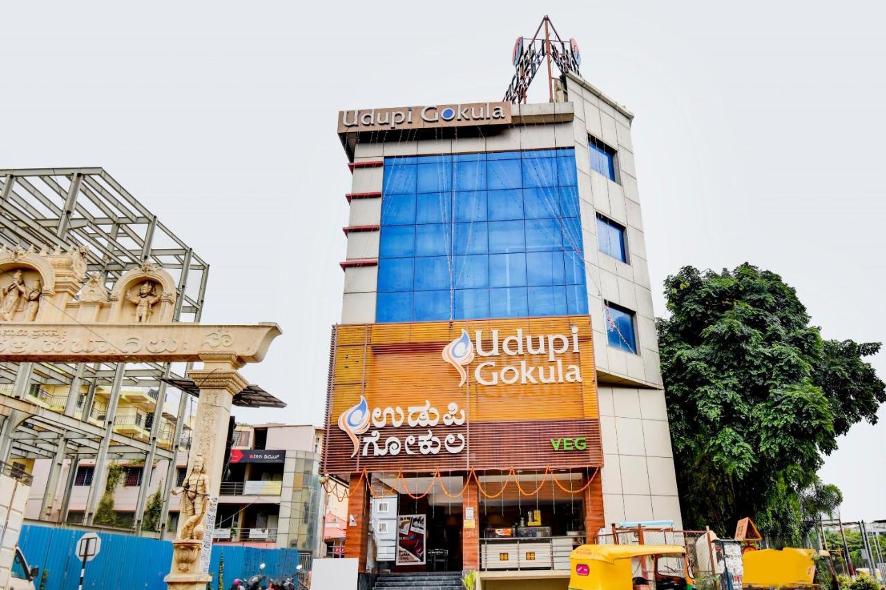 Capital O 81558 Udupi Gokula Μπανγκαλόρ Εξωτερικό φωτογραφία